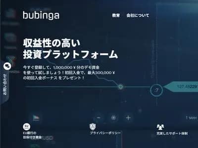 Bubinga