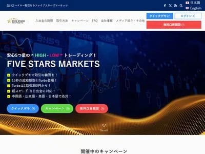 FIVE STARS MARKETS